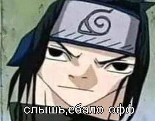 Sticker Sasuke Uchiha | @ssr_xc - 7