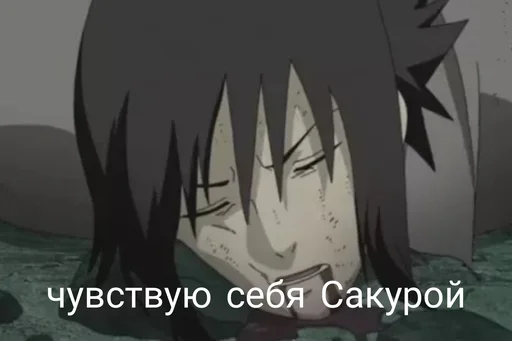 Sticker Sasuke Uchiha | @ssr_xc - 1