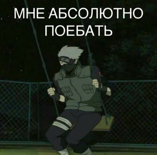 clothing screenshot footwear