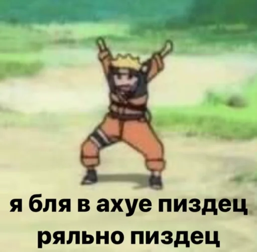 text cartoon screenshot