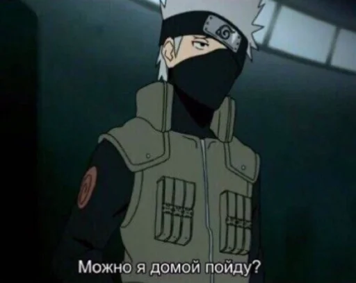 text cartoon screenshot