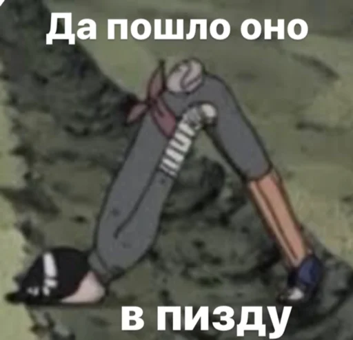 text screenshot footwear