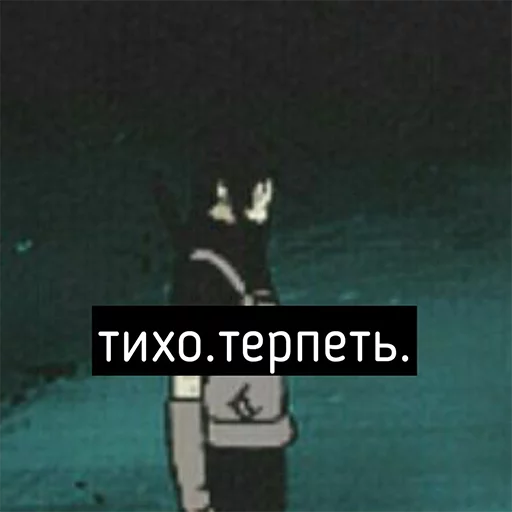 text screenshot nature