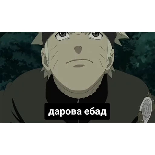 anime text screenshot