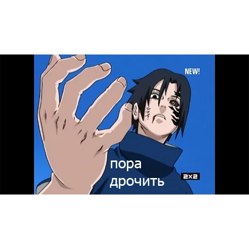 text anime human face