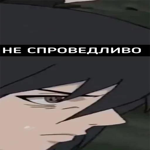 аниме СМС мультфильм