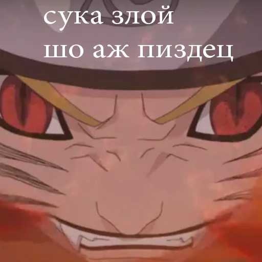 СМС аниме мультфильм