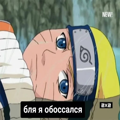 СМС скриншот мультфильм