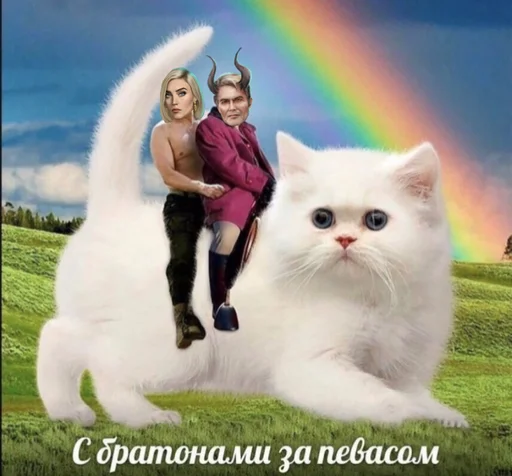 Стикер ebanyts - 11