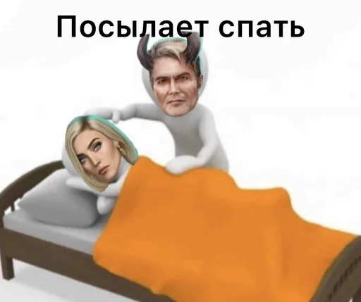 Стикер ebanyts - 10