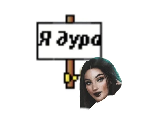 Стикер ebanyts - 6