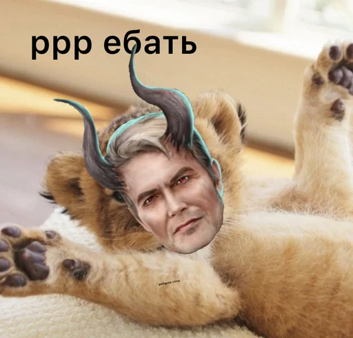 Стикер ebanyts - 5