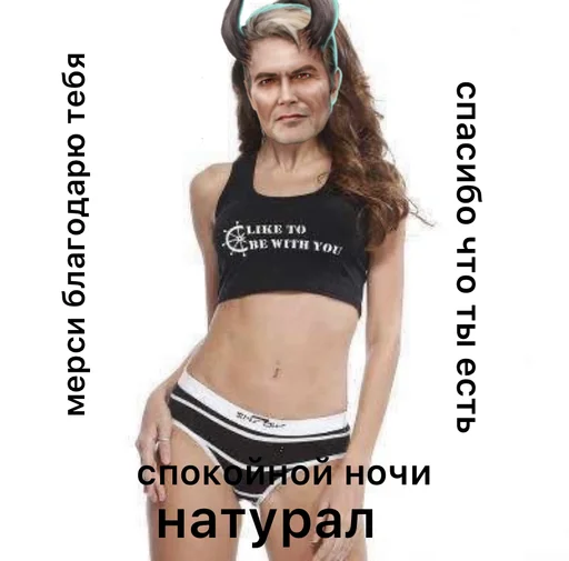 Стикер ebanyts - 2