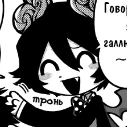 Sticker satanick - 1