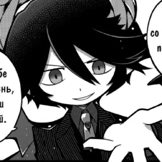 Стикер 𝙎𝙖𝙩𝙖𝙣𝙞𝙘𝙠.        @coffeewithoutmilktastesbetter - 2