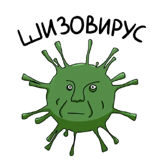 Стикер Санитар @nyanway - 2