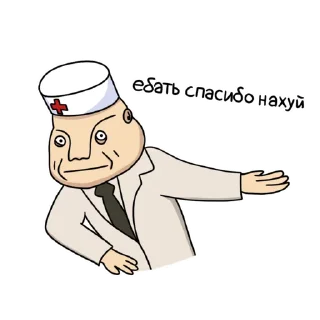 Стикер Санитар @nyanway - 11