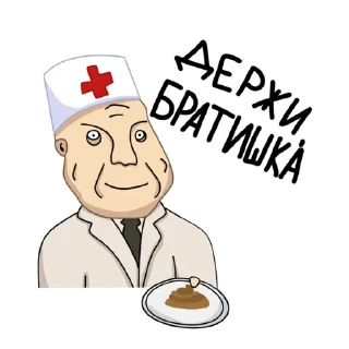 Стикер Санитар @nyanway - 1