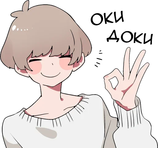 anime illustration clipart