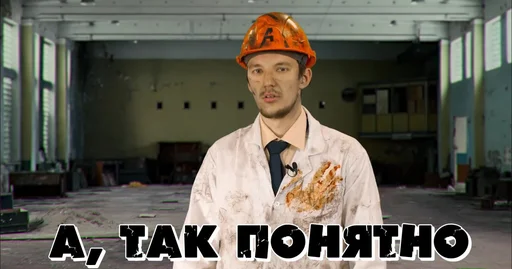 Стикер Cтасян Ботан Нагрузкович - 10