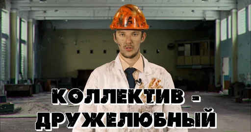 Стикер Cтасян Ботан Нагрузкович - 7