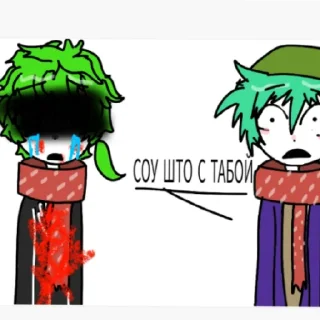 Стикер саушын - 3