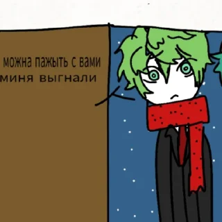 Стикер саушын - 5