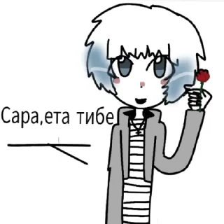 Стикер саушын - 8