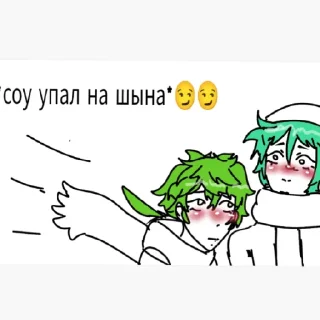 Стикер саушын - 6