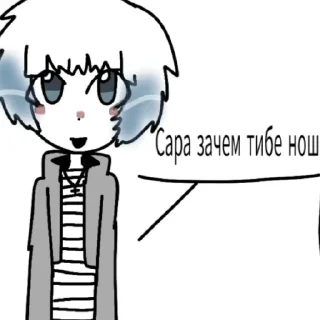 Стикер саушын - 4