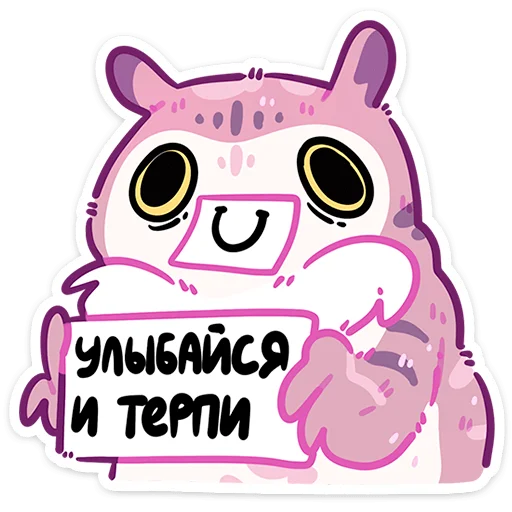 Sticker sava_vk - 1