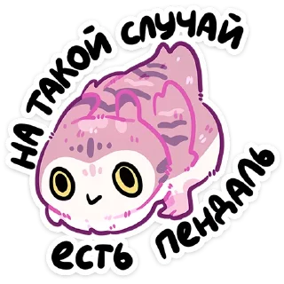 Стикер Сава :: @stickroom - 11