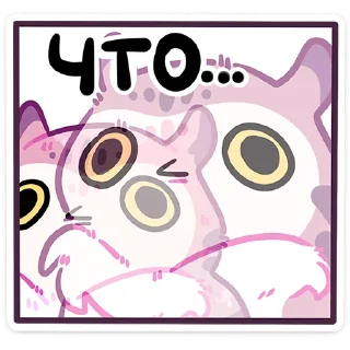 Стикер Сава :: @stickroom - 4