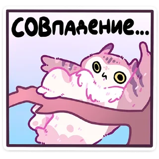 Стикер Сава :: @stickroom - 1