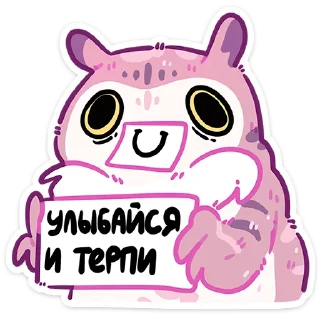 Стикер Сава :: @stickroom - 7