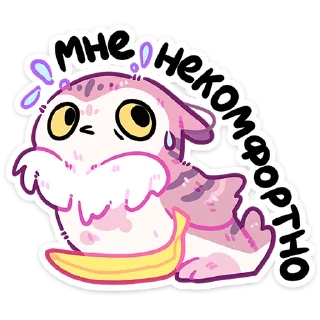 Стикер Сава :: @stickroom - 5