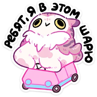 Стикер Сава :: @stickroom - 2