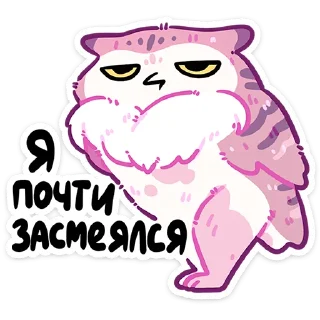 Стикер Сава :: @stickroom - 3