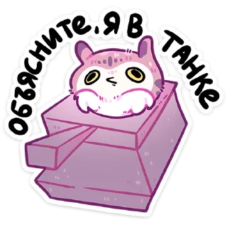 Стикер Сава :: @stickroom - 8