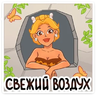Стикер Саванна (@TgSticker) - 3