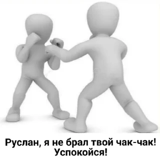 Sticker сохранёнки - 9