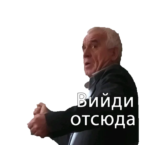 text human face clothing