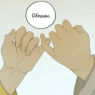 Sticker 19 дней однажды - 9