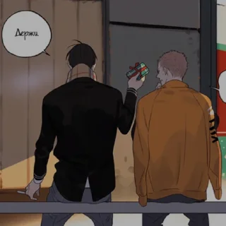 Sticker 19 дней однажды - 1