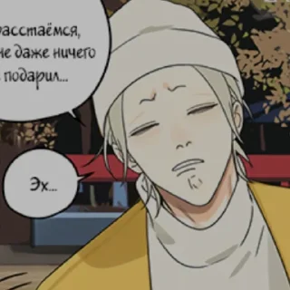 Sticker 19 дней однажды - 2