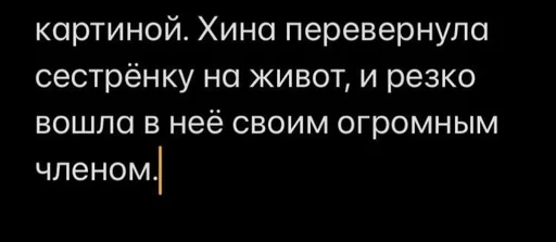 text font screenshot