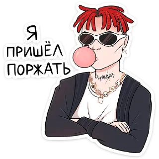 Стикер Sayonara bоль (@TgSticker) - 0