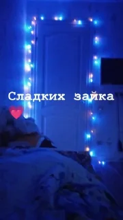 Стикер 💗😶❤ @sozdat_stikery_bot - 1