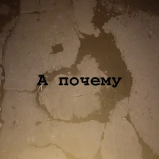 Стикер 💗😶❤ @sozdat_stikery_bot - 0