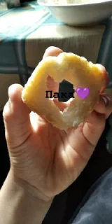 Стикер 💗😶❤ @sozdat_stikery_bot - 3